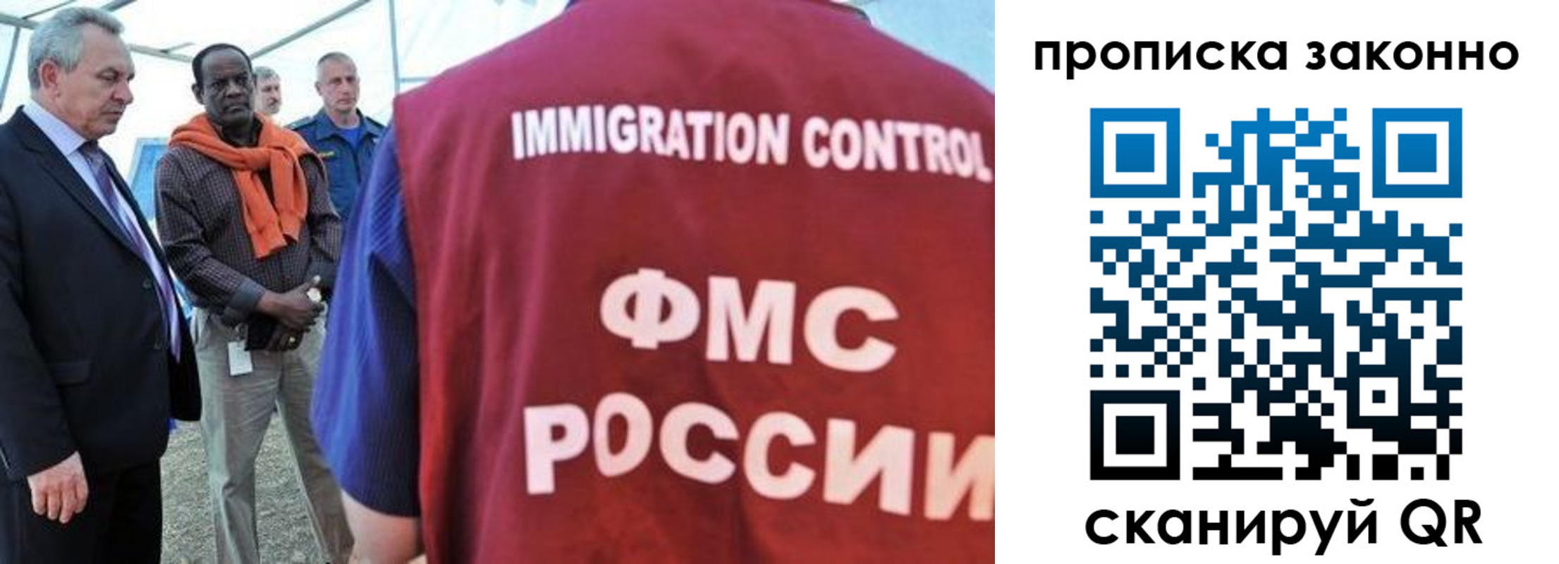прописка поиск в Зеленокумске