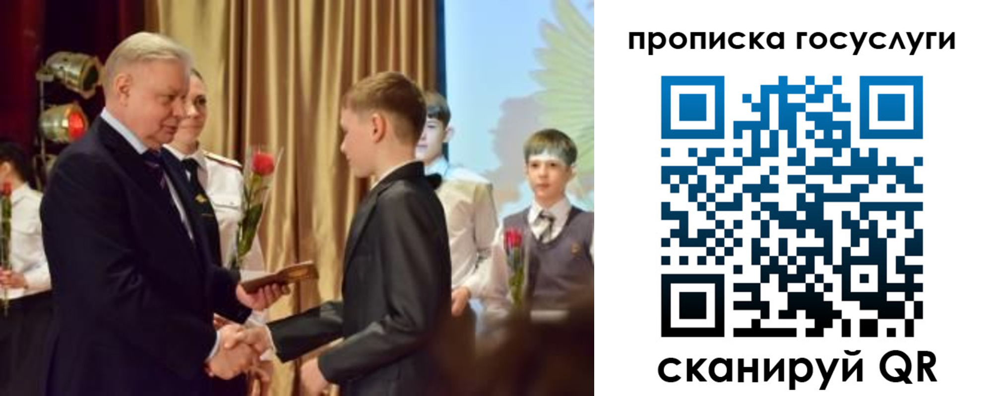 прописка иностранных граждан в Зеленокумске