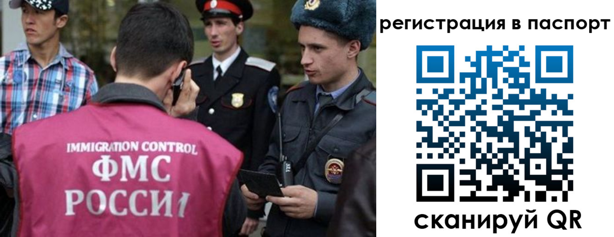 временная регистрация купить в Зеленокумске