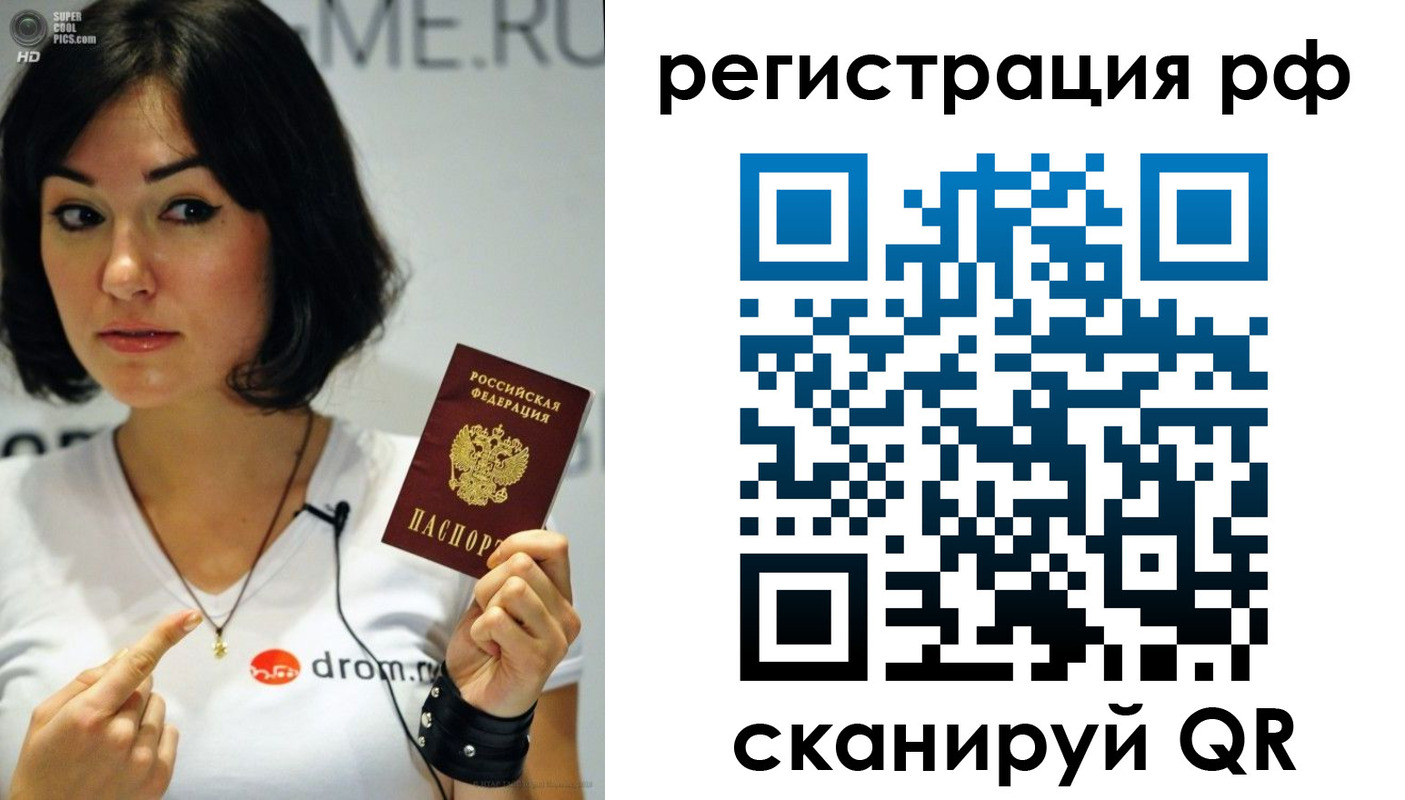 временная регистрация купить в Зеленокумске
