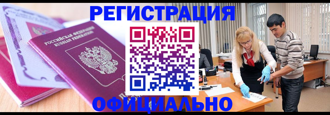 найти адрес прописки в Зеленокумске